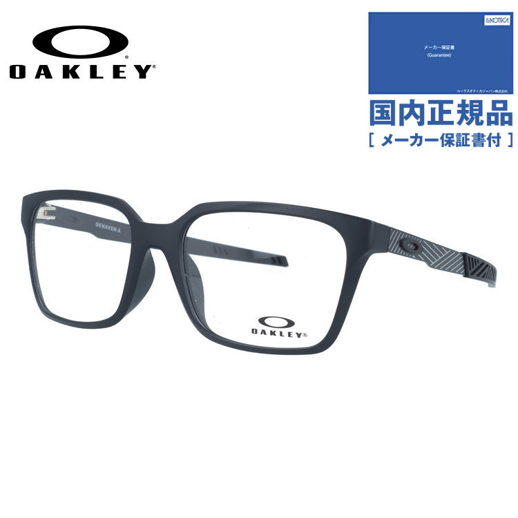 【国内正規品】オークリー メガネフレーム ディヘヴン エー 伊達メガネ アジアンフィット OAKLEY DEHAVEN A OX8180F-0155 55サイズ ウェリントン型 ボーダー柄 ローブリッジフィット ユニセックス メンズ レディース｜SUNGLASS HOUSE-サングラスハウス-