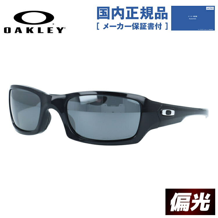 【国内正規品】オークリー サングラス ファイブスクエアード 偏光サングラス ミラーレンズ ハイブリッジフィット OAKLEY FIVES SQUARED OO9238-06 54サイズ スポーツ型 レギュラーフィット 乱反射をカットしクリアな視界へ ポラライズド ユニセックス メンズ レディース