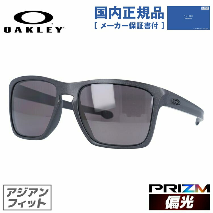 【楽天市場】【国内正規品】オークリー サングラス スリバー SLIVER OAKLEY アジアンフィット OO9269-11 METAL  COLLECTION UVカット ラッピング無料 : SUNGLASS HOUSE-サングラスハウス-