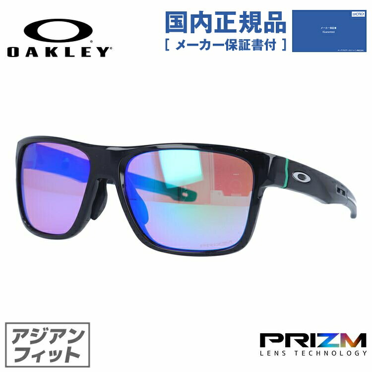 オークリー Oakleyサングラス プリズムレンズ付き - 通販