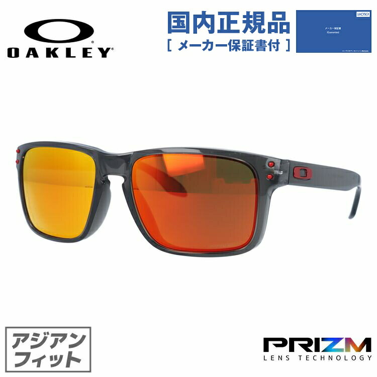 オークリー サングラス ホルブルック HOLBROOK OAKLEY アジアンフィット プリズム ミラーレンズ OO9244-2856 ラッピング無料  贈答品