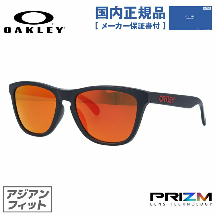 楽天市場】【国内正規品】オークリー サングラス OAKLEY フロッグ