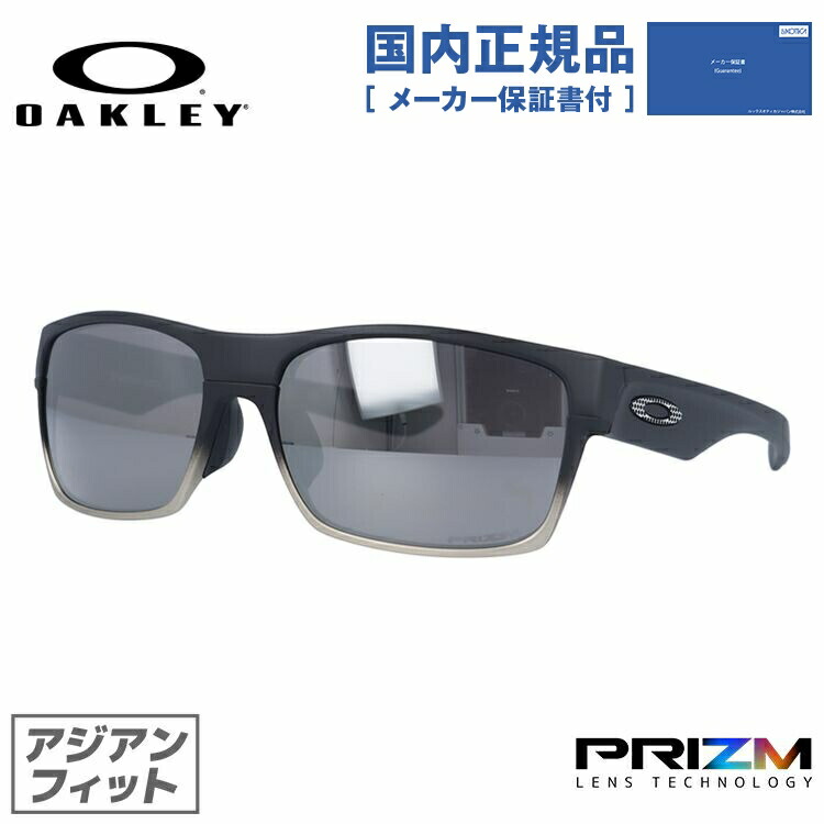 ゴーグルの球面水晶体/水準水晶体 約まるところどっちが好いたらしいの？