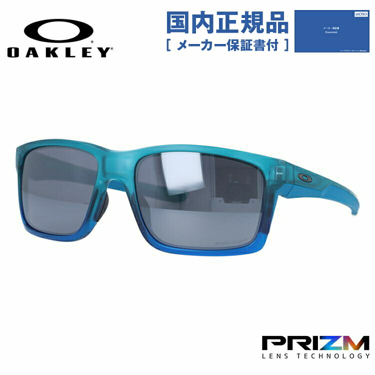 【国内正規品】オークリー サングラス OAKLEY メインリンク レギュラーフィット MAINLINK OO9264-4057 57サイズ THE MIST COLLECTION プリズム スクエア型 レディース アイウェア UVカット 紫外線カット ギフト対応 釣り ゴルフ ドライブ アウトドア 運転 オークレー