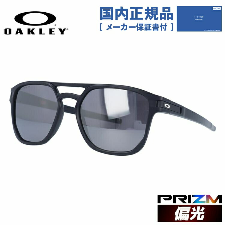 楽天市場】【国内正規品】オークリー サングラス ラッチ 偏光 サングラス プリズム アジアンフィット OAKLEY LATCH OO9349-2853  53サイズ ユニセックス メンズ レディース ウェリントン型 ラッピング無料 : SUNGLASS HOUSE-サングラスハウス-