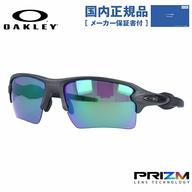 【国内正規品】オークリー サングラス OAKLEY フラック 2.0 XL レギュラーフィット FLAK 2.0 XL OO9188-F359 59サイズ プリズム スポーツ型 レディース アイウェア UVカット 紫外線カット 釣り ゴルフ ドライブ テニス オークレー ギフト プレゼント 誕生日 記念日