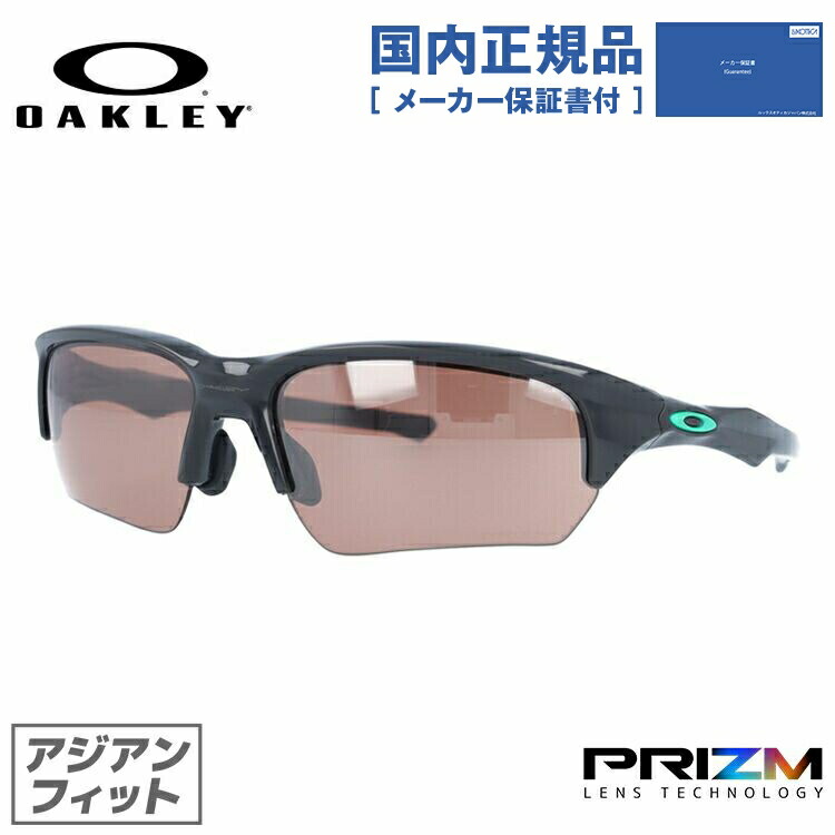 OAKLEY フラックベータ アジアンフィット プリズム偏光レンズ