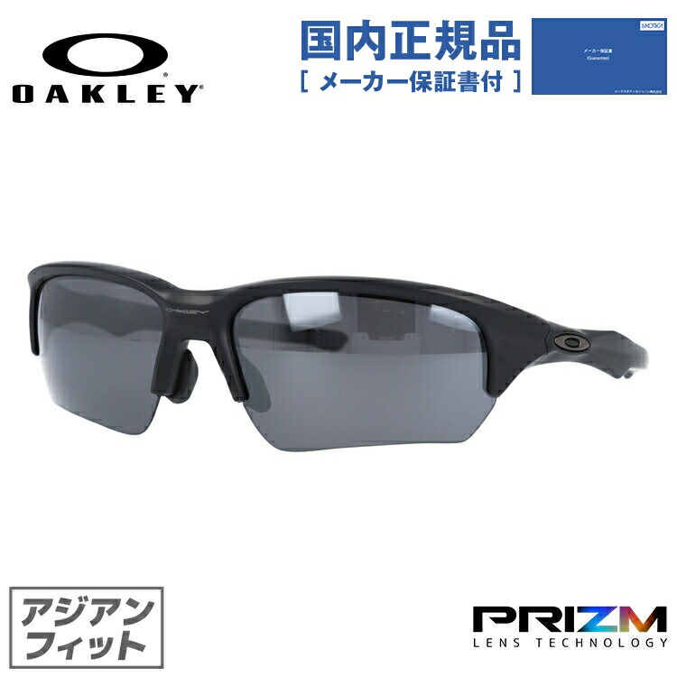 楽天市場】オークリー サングラス Flak 2.0 (Asia Fit) ハイレゾ