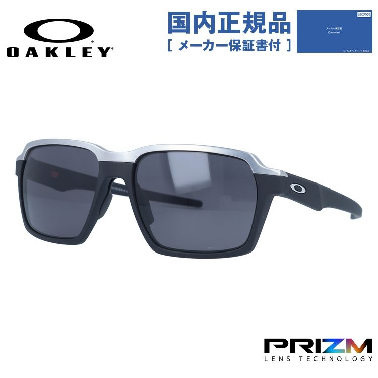 OAKLEY PARLAY オークリー パーレイ Parlay Prizm Ruby Lenses, Matte Black Frame Sunglasses