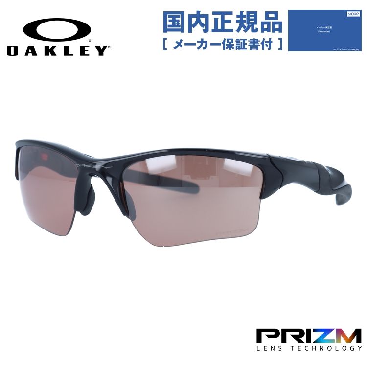 返品?交換対象商品】 OAKLEY JACKET 2.0 HARF オークリー スポーツ