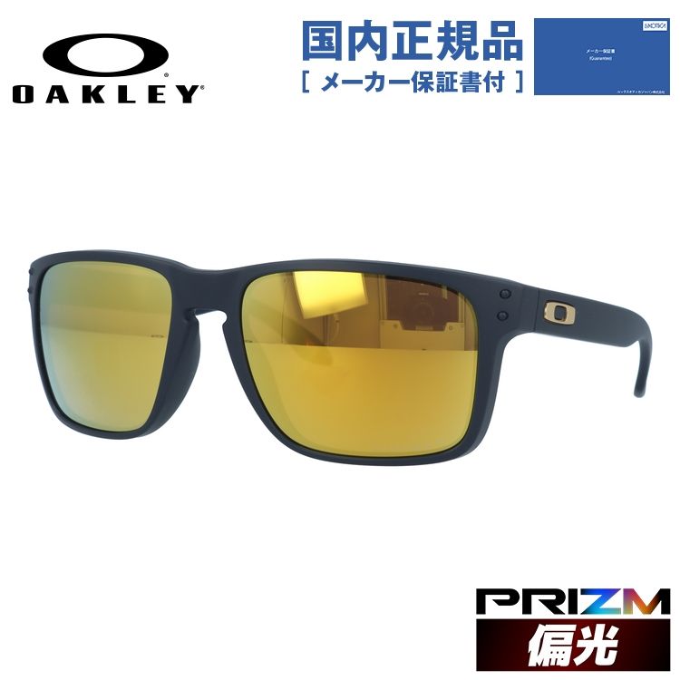 【国内正規品】オークリー 偏光 サングラス OAKLEY ホルブルック XL レギュラーフィット HOLBROOK XL OO9417-2359 59サイズ プリズム スクエア型 レディース アイウェア UVカット 紫外線カット ドライブ アウトドア 運転 オークレー ギフト プレゼント 誕生日 メンズ 大きめ｜SUNGLASS HOUSE-サングラスハウス-