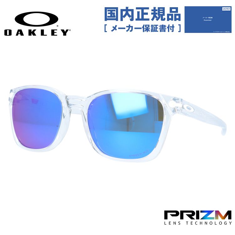 【国内正規品】オークリー サングラス OAKLEY オジェクター レギュラーフィット OJECTOR OO9018-0255 55サイズ プリズム ウェリントン型 メンズ レディース アイウェア UVカット 紫外線カット ギフト対応 釣り ゴルフ ドライブ アウトドア 運転 オークレー｜SUNGLASS HOUSE-サングラスハウス-