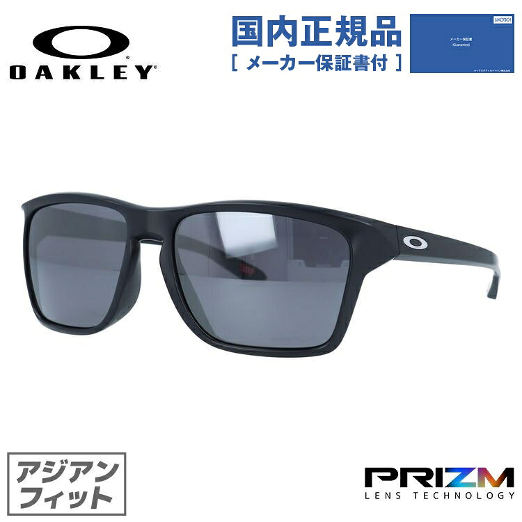 【国内正規品】オークリー サングラス OAKLEY サイラス アジアンフィット SYLAS OO9448F-0258 58サイズ プリズム ウェリントン型 レディース アイウェア UVカット 紫外線カット ギフト対応 釣り ゴルフ ドライブ アウトドア 運転 オークレー メンズ 大きめ ビッグシルエット