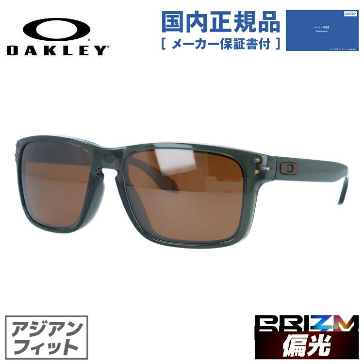 楽天市場】【国内正規品】オークリー 偏光 サングラス OAKLEY 楽天市場】【国内正規品】オークリー 偏光 サングラス OAKLEY