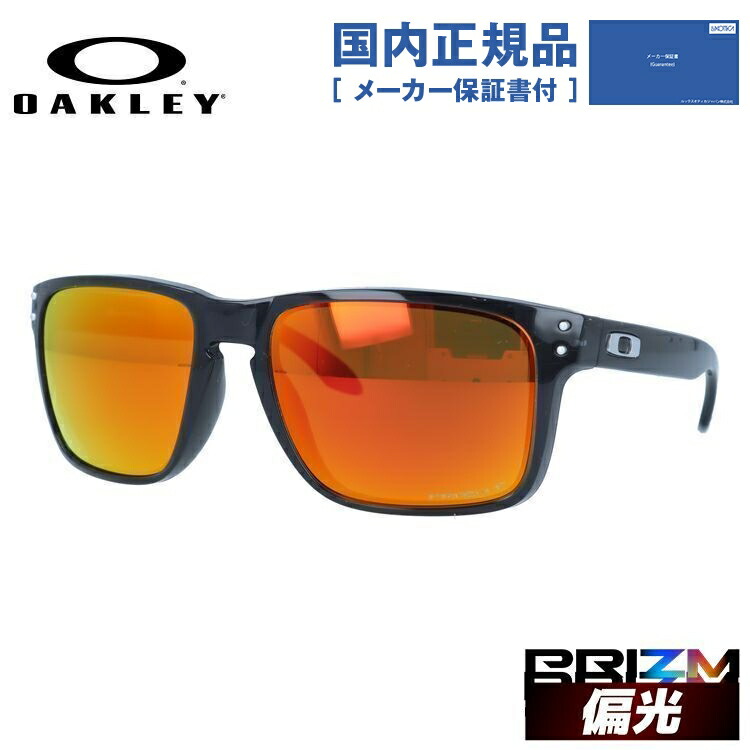 Holbrook オークリー サングラス ホルブルック OO9244-2956