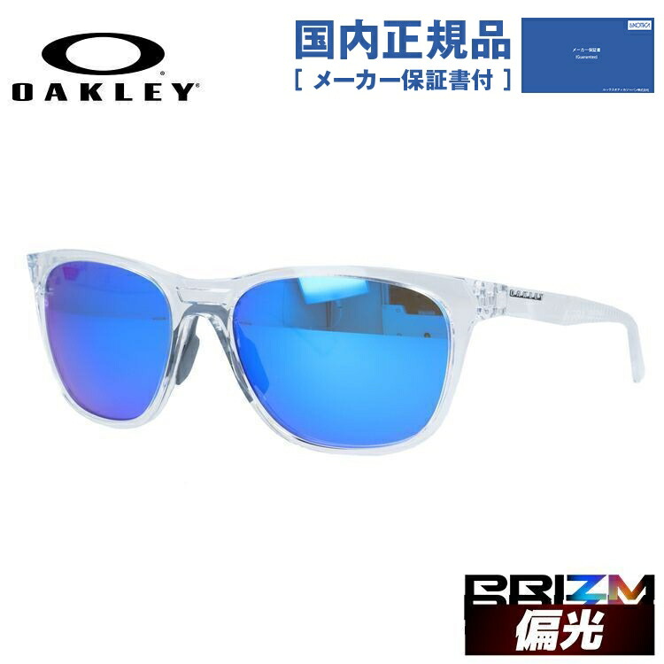 【国内正規品】オークリー 偏光 サングラス OAKLEY リードライン レギュラーフィット LEADLINE OO9473-0856 56サイズ プリズム ウェリントン型 レディース アイウェア UVカット 紫外線カット 釣り ゴルフ ドライブ アウトドア オークレー ギフト プレゼント 誕生日 大きめ