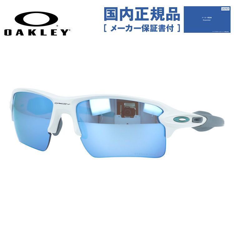 【国内正規品】オークリー サングラス フラック 2.0 XL 偏光サングラス プリズム ミラーレンズ レギュラーフィット OAKLEY FLAK 2.0 XL OO9188-K2 59サイズ スポーツ型 ポラライズド ランニング 陸上 ゴルフ ハイカーブ ユニセックス レディース メンズ 大きめ