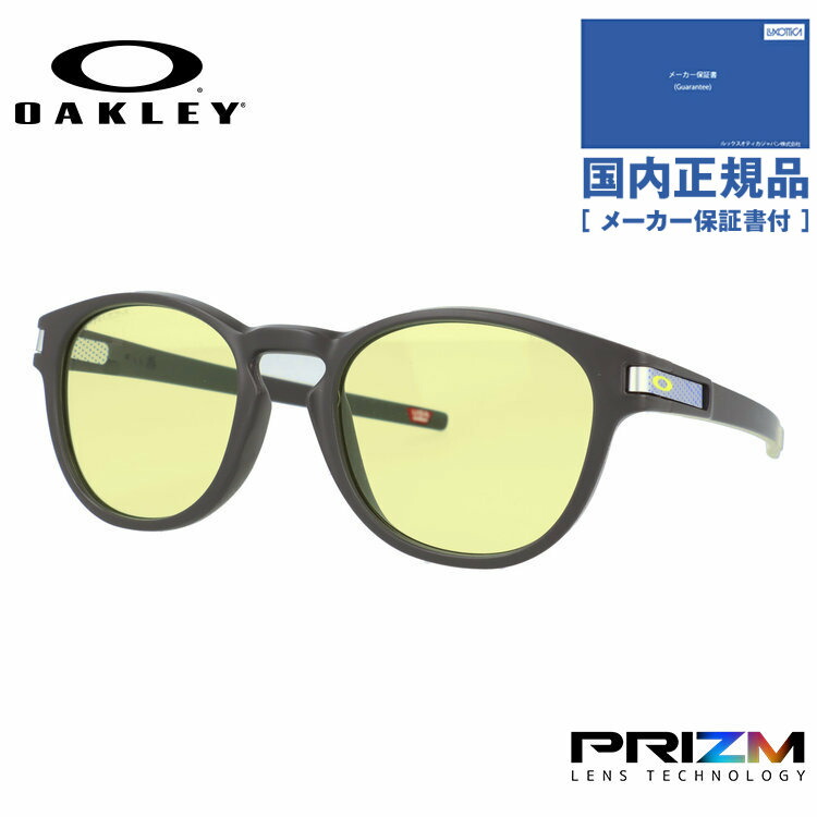 【国内正規品】オークリー サングラス ラッチ プリズム レギュラーフィット OAKLEY LATCH OO9349-52 53サイズ Gaming Collection ボストン型 ゲーミングコレクション Prizm Gaming 2.0 ハイブリッジフィット ユニセックス メンズ レディース