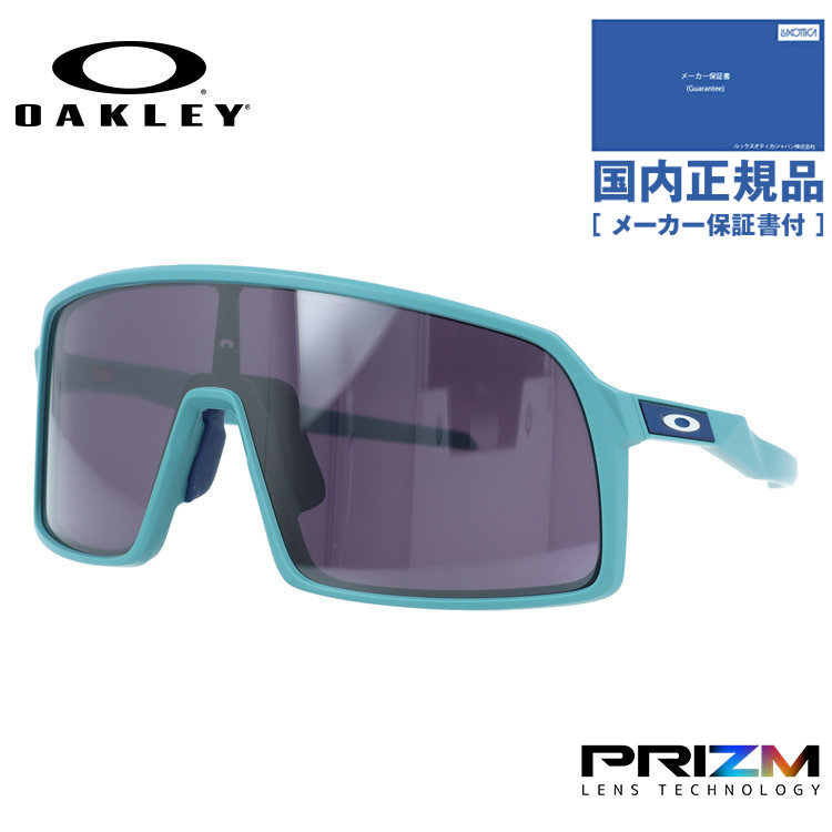 【国内正規品】オークリー サングラス スートロエー プリズム アジアンフィット（フレキシブルノーズパッド） OAKLEY SUTRO (A) OO9406A-5537 137サイズ スポーツ型 一眼レンズ ユニセックス メンズ レディース ローブリッジフィット 大きめサイズ ビッグシルエット