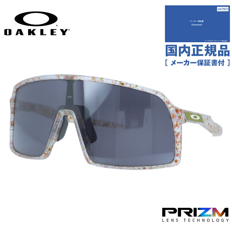 【国内正規品】オークリー サングラス スートロエー プリズム アジアンフィット（フレキシブルノーズパッド） OAKLEY SUTRO (A) OO9406A-5637 137サイズ スポーツ型 一眼レンズ ユニセックス メンズ レディース ローブリッジフィット 大きめサイズ ビッグシルエット 15,358円