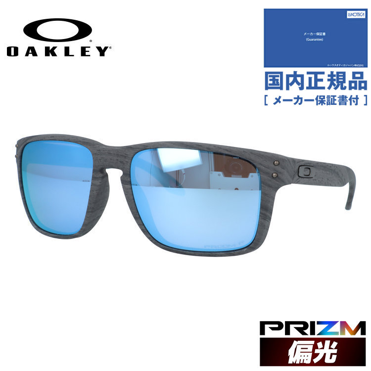 【国内正規品】オークリー サングラス ホルブルック XL 偏光 プリズム ミラーレンズ レギュラーフィット OAKLEY HOLBROOK XL OO9417-19 59サイズ Woodgrain Collection ウッドグレインコレクション スクエア型 ポラライズド ユニセックス レディース ハイブリッジ｜SUNGLASS HOUSE-サングラスハウス-