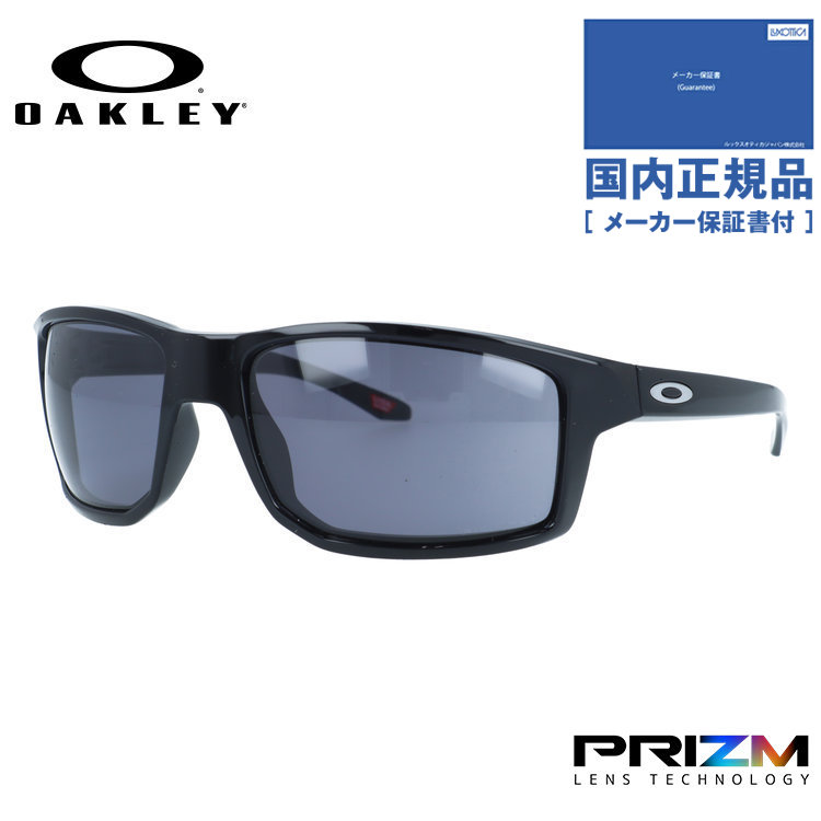 【国内正規品】オークリー サングラス ギブストン プリズム レギュラーフィット OAKLEY GIBSTON OO9449-0160 61サイズ スクエア型 ユニセックス レディース ハイブリッジフィット メンズ 大きめサイズ ビッグシルエット