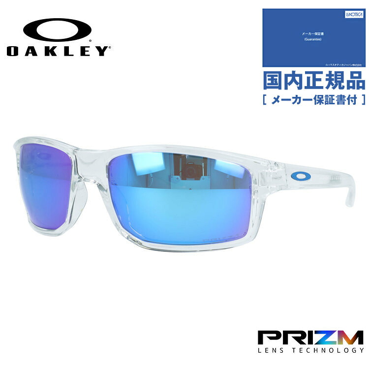 【国内正規品】オークリー サングラス ギブストン プリズム ミラーレンズ レギュラーフィット OAKLEY GIBSTON OO9449-0460 61サイズ スクエア型 ユニセックス レディース ハイブリッジフィット メンズ 大きめサイズ ビッグシルエット