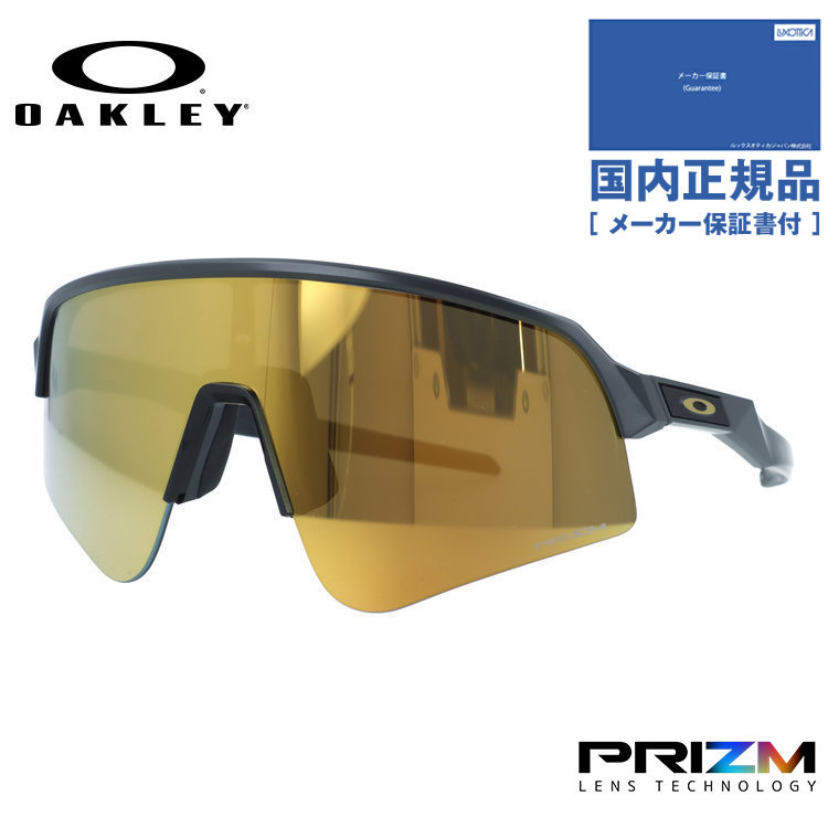 【国内正規品】オークリー サングラス スートロライトスウィープ プリズム ミラーレンズ アジアンフィット OAKLEY SUTRO LITE SWEEP OO9465-1739 139サイズ スポーツ型 交換用ノーズパッド付き ランニング 野球 テニス 一眼レンズ ユニセックス メンズ レディース 大きめ｜SUNGLASS HOUSE-サングラスハウス- 16,219円