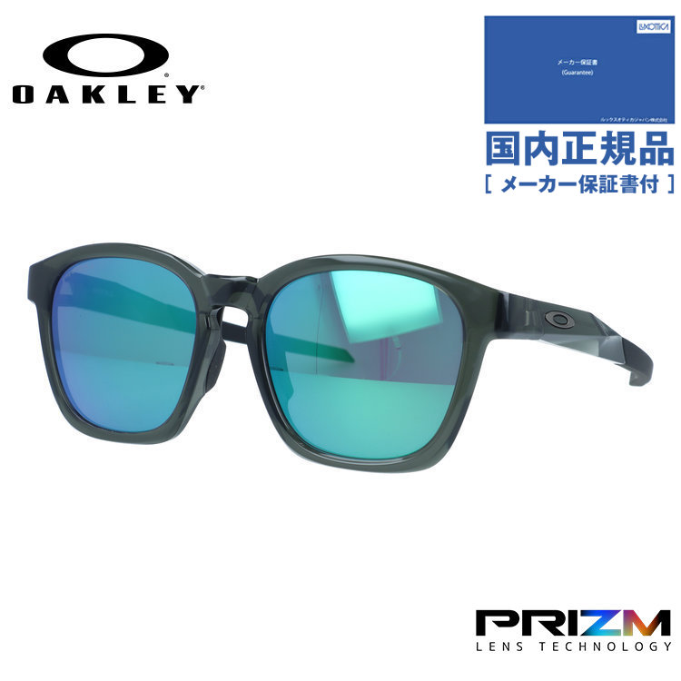 【国内正規品】オークリー サングラス シャックル プリズム ミラーレンズ アジアンフィット OAKLEY SHACKLE OO9507D-0252 52サイズ ウェリントン型 ユニセックス メンズ レディース｜SUNGLASS HOUSE-サングラスハウス-