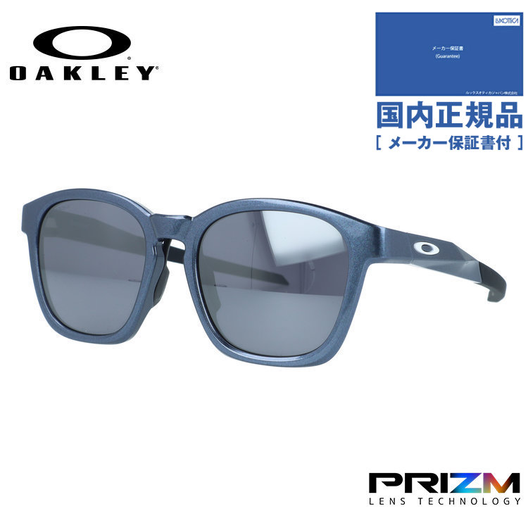 【国内正規品】オークリー サングラス シャックル プリズム アジアンフィット OAKLEY SHACKLE OO9507D-0752 52サイズ ウェリントン型 ユニセックス メンズ レディース｜SUNGLASS HOUSE-サングラスハウス-