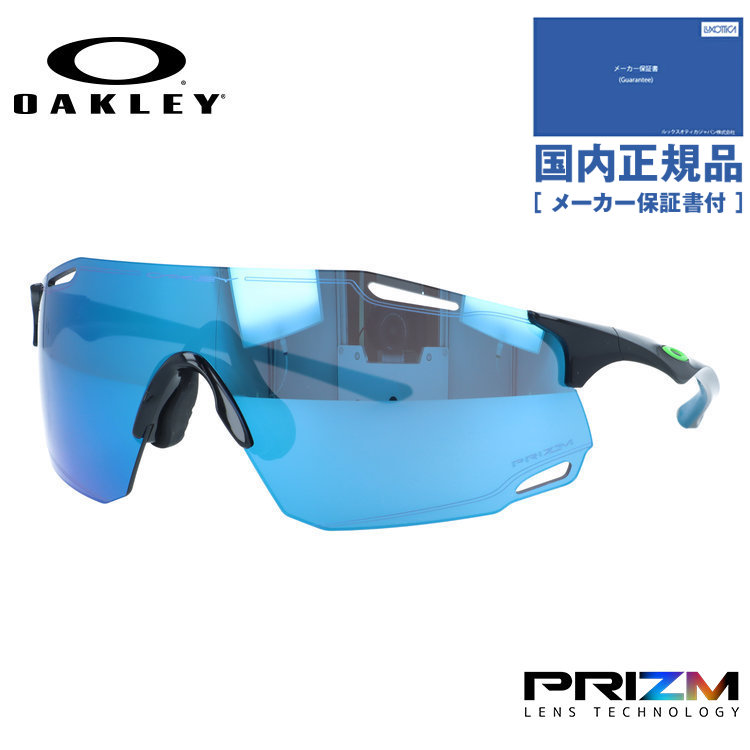 【国内正規品】オークリー サングラス サイバーダイノ プリズム ミラーレンズ アジアンフィット OAKLEY CYBR DYNO OO9513D-0239 139サイズ スポーツ型 ユニセックス メンズ レディース ローブリッジフィット 大きめサイズ ビッグシルエット
