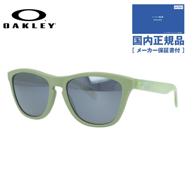 【国内正規品】オークリー サングラス フロッグスキン 偏光サングラス プリズム レギュラーフィット OAKLEY FROGSKINS OO9013-M2 55サイズ ウェリントン型 PRIZM 乱反射をカットしクリアな視界へ ポラライズド ユニセックス メンズ レディース