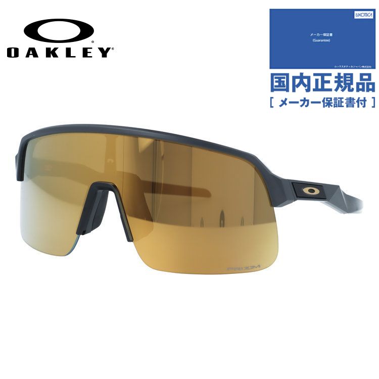 【国内正規品】オークリー サングラス スートロライトエス プリズム ミラーレンズ ユニバーサルフィット OAKLEY SUTRO LITE S OO9496-0934 134サイズ スポーツ型 PRIZM 一眼レンズ ユニセックス メンズ レディース 大きめサイズ ビッグシルエット