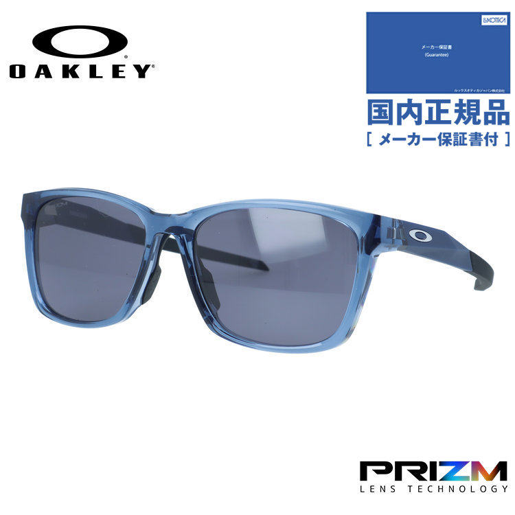 【国内正規品】オークリー サングラス パラコード プリズム ローブリッジフィット OAKLEY PARACORD OO9506D-05 57サイズ ウェリントン型 アジアンフィット ユニセックス レディース メンズ 大きめサイズ ビッグシルエット