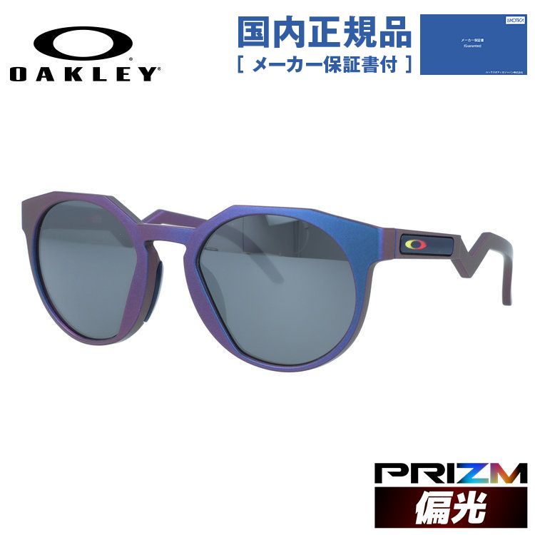 【訳あり・店頭展示品/外箱なし】【国内正規品】オークリー サングラス ハウストン プリズム ローブリッジフィット OAKLEY HSTN OO9464A-1652 52サイズ ボストン型 アジアンフィット アウトレット品 ファッションタイプ ユニセックス メンズ レディース｜SUNGLASS HOUSE-サングラスハウス-