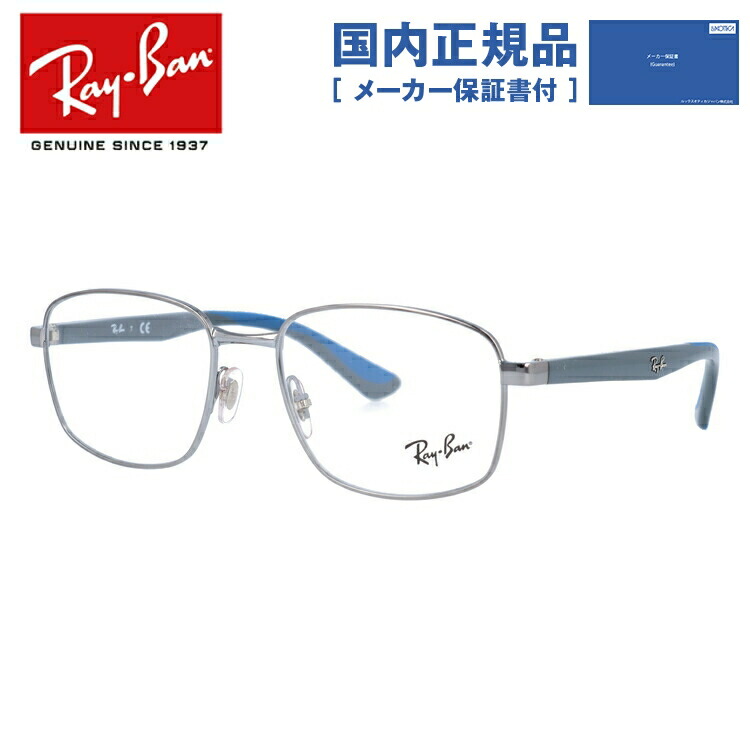 試着のみ◉美品 Ray-Ban 度なし サングラス メガネ拭き付 グラデーション rb4388-60171.jpg