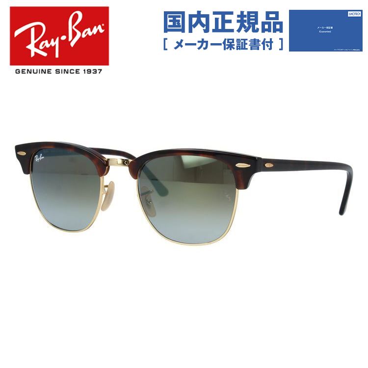 rayb00-01138-m01.jpg