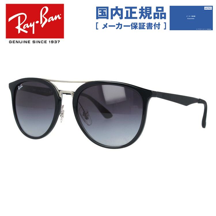 楽天市場】【国内正規品】レイバン サングラス ギャッツビー1