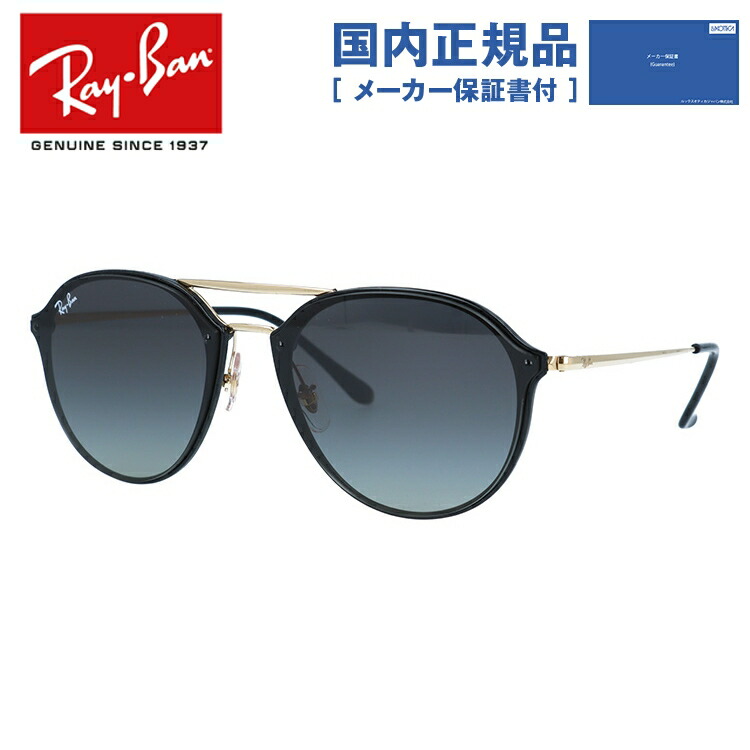 楽天市場】Ray-Ban レイバン サングラス RB3614N 914413 54