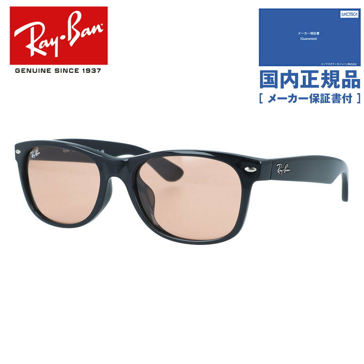 【国内正規品】レイバン サングラス ニューウェイファーラー アジアンフィット Ray-Ban NEW WAYFARER RB2132F 601/4B 55サイズ ウェリントン型 ユニセックス メンズ レディース