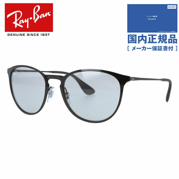 【国内正規品】レイバン サングラス エリカメタル Ray-Ban ERIKA METAL RB3539 002/87 54サイズ ボストン型 ユニセックス メンズ レディース