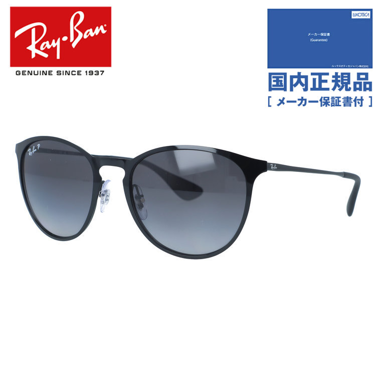 【国内正規品】レイバン サングラス エリカメタル 偏光サングラス Ray-Ban ERIKA METAL RB3539 002/T3 54サイズ ボストン型 グラデーションレンズ ユニセックス メンズ レディース