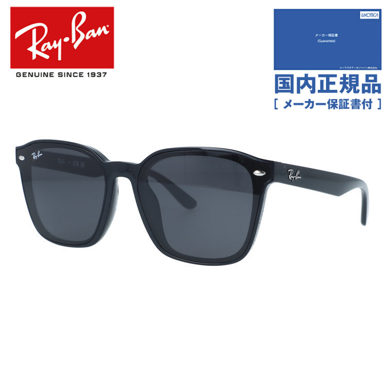 【国内正規品】レイバン サングラス サングラス アジアンフィット Ray-Ban RB4392D 601/87 66サイズ スクエア型 ユニセックス レディース メンズ 大きめサイズ ビッグシルエット｜SUNGLASS HOUSE-サングラスハウス-