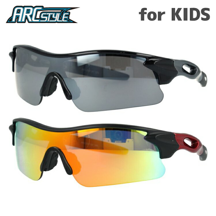 高機能 低価格 ラッピング無料 アークスタイル サングラス ミラーレンズ アジアンフィット ARC Style ARJ 2010 ARJ2010  全2カラー 50サイズ スポーツ キッズ ジュニア 子供 プレゼント 記念日 クリスマス 正規認証品!新規格