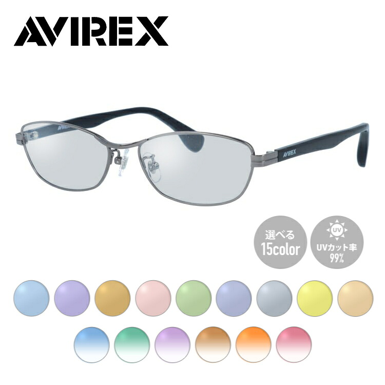 【選べる15色 ライトカラーレンズ】【国内正規品】アヴィレックス ライトカラーサングラス アジアンフィット AVIREX AR103 GM 54サイズ スクエア型 ユニセックス メンズ レディース｜SUNGLASS HOUSE-サングラスハウス-