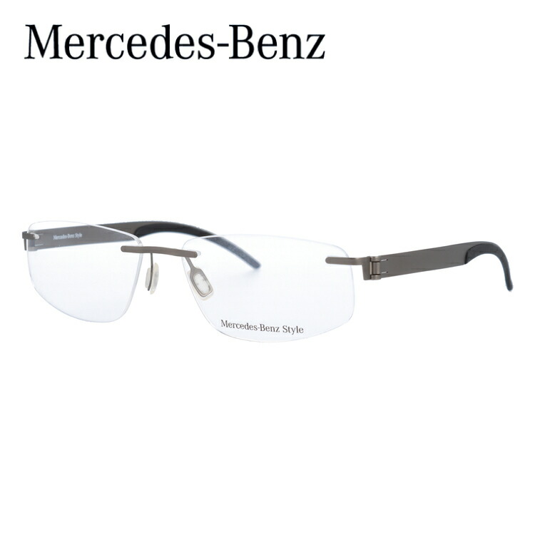 最高級流行 メルセデスベンツ スタイル メガネフレーム Mercedes Benz Style 度付き 度なし 伊達 だて 眼鏡 メンズ レディース M61 B 58サイズ スクエア型 Uvカット 紫外線 国内正規品 熱販売即出荷