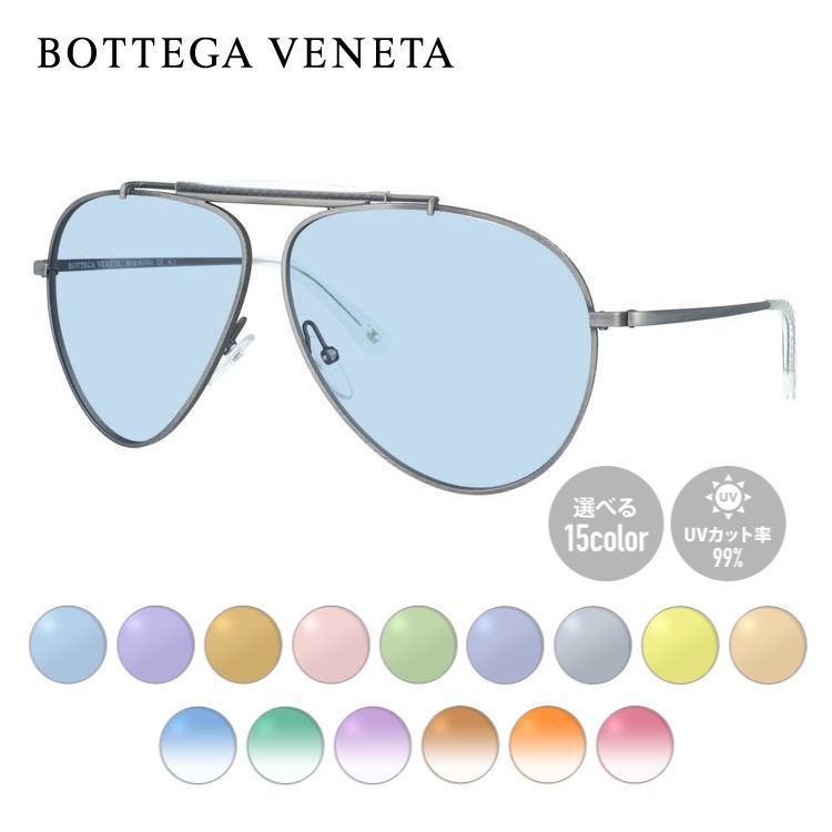 【お買い物マラソン対象イ】【選べる15色 ライトカラーレンズ】ボッテガヴェネタ BOTTEGA VENETA ライトカラー サングラス B.V. 159S SLN/4X SMTT ANTSILV SEMI MATTE SILVER/SMOKE MIRROR ティアドロップ 薄い色 オシャレ 運転 レジャー おしゃれ UVカット メンズ 大きめ