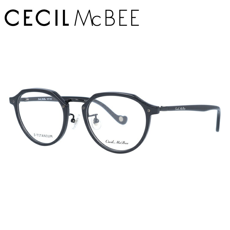 伊達メガネ 眼鏡 Gucci Mcbee ディオール セシルマクビー Cmf Cecil レイバン 49サイズ レディース Sunglass ボストン 7046 1 House サングラスハウス