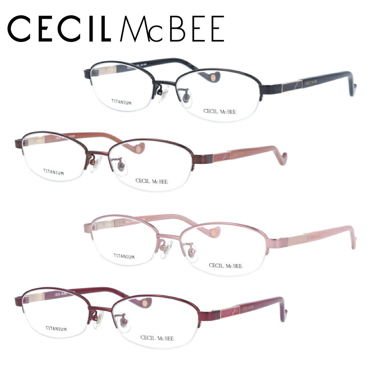 Cmf3035 Uvカット ギフトバッグ 小物 ブランド雑貨 メガネフレーム Cecil 伊達メガネ 全4カラー Mcbee レディース 度付き オーバル型 Uv対策 セシルマクビー 51サイズ 度なし 伊達 だて 眼鏡 アイウェア Uvカット 紫外線対策 Uv対策 おしゃれ ギフト Sunglass House Cmf3035 Uvカット ギフトバッグ 小物 ブランド雑貨 メガネフレーム Cecil 伊達メガネ 全4カラー Mcbee レディース 度付き オーバル型 Uv対策 セシルマクビー 51サイズ 度なし 伊達 だて 眼鏡 アイウェア Uvカット 紫外線対策 Uv対策 おしゃれ ギフト Sunglass House