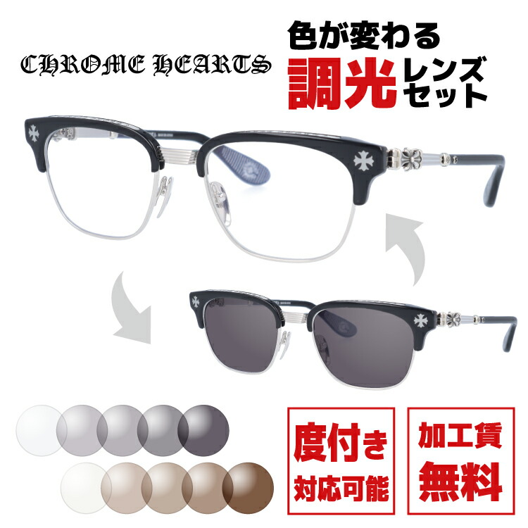 Chrome Hearts サングラス レザー Chrome Hearts - CHROME HEARTS クロムハーツ サングラス レザー
